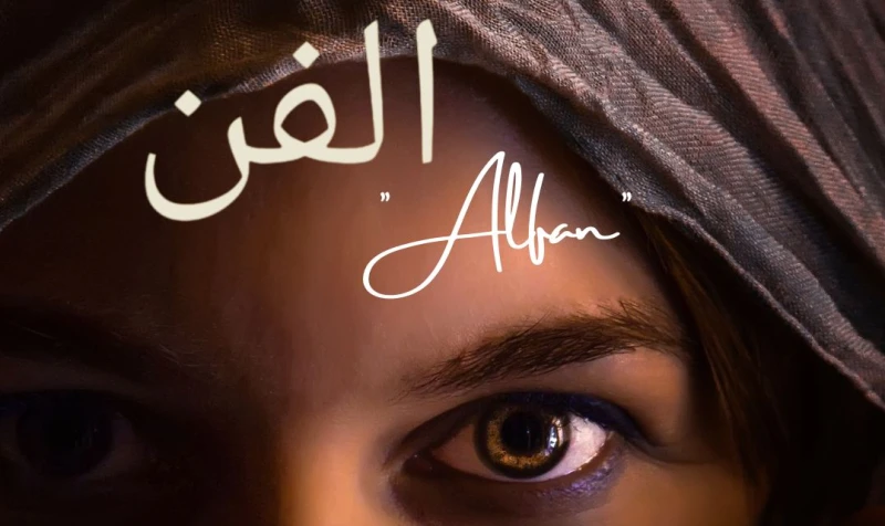 Alfan by Sofi Ibarra Alfan by Sofi Ibarra